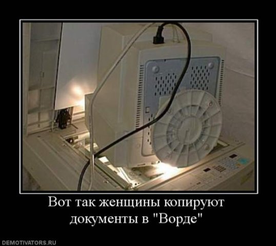 http://cs1503.vkontakte.ru/u8970842/97498662/x_a3e755b9.jpg